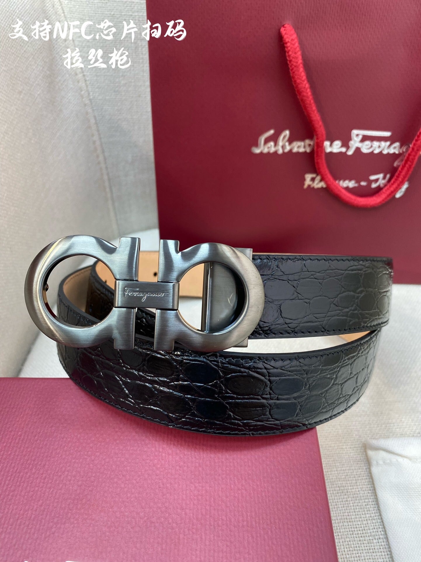 Feragamo Mens Belt