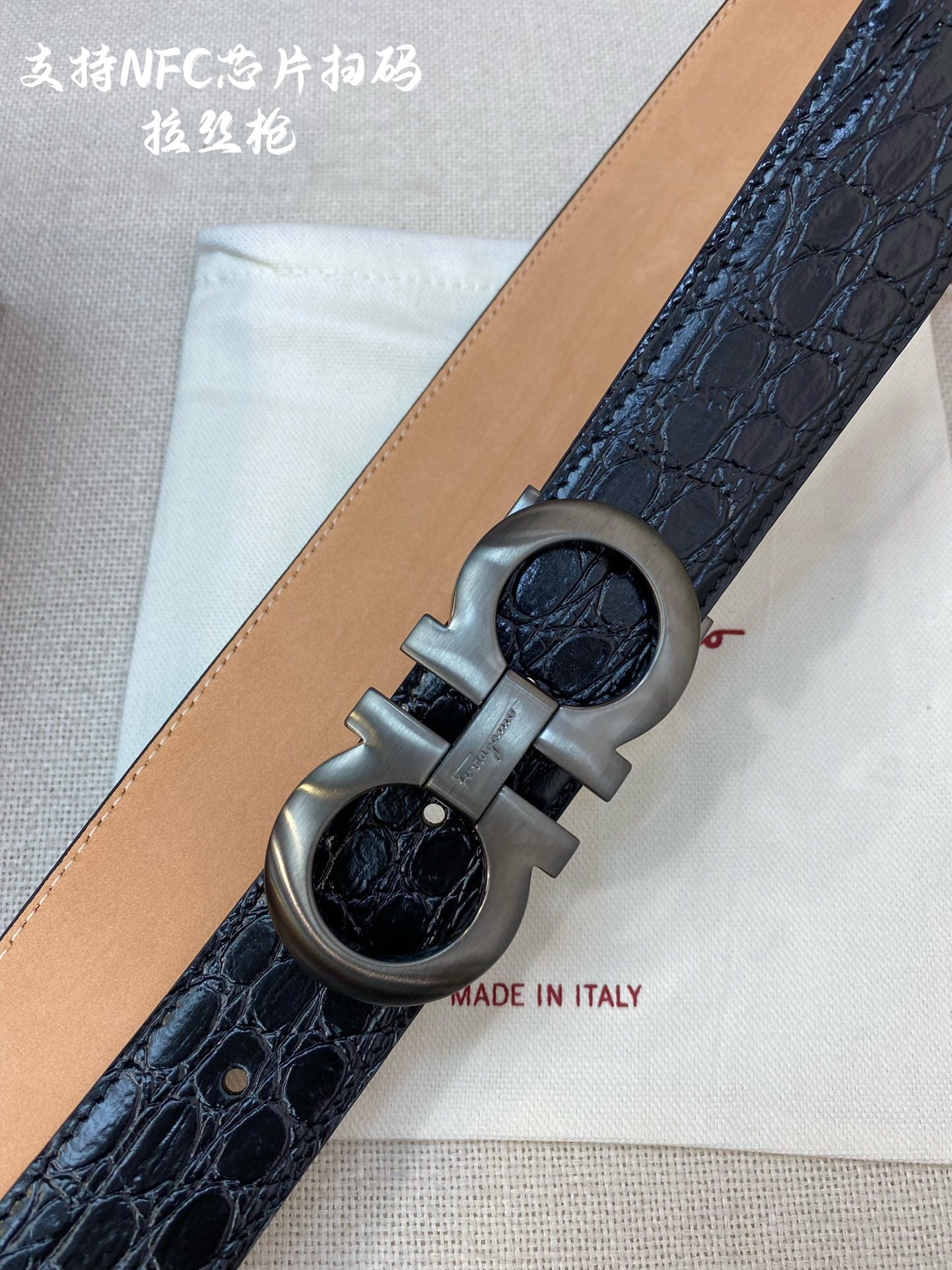 Feragamo Mens Belt